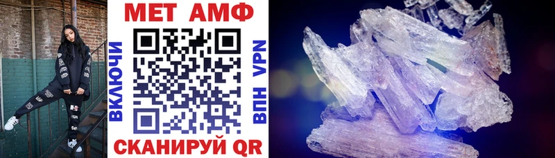 дарнет шоп  Агидель  АМФЕТАМИН VHQ 