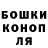 ГАШ гашик BROOKLYN SIGGI