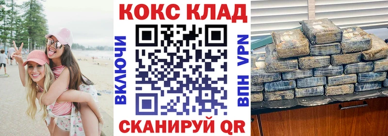 даркнет сайт  Агидель  Cocaine VHQ 