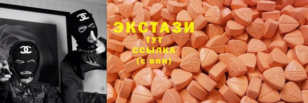 дистиллят марихуана Абаза