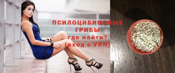 кокаин Абдулино
