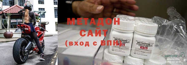 дистиллят марихуана Абаза