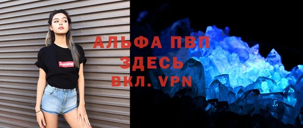 дистиллят марихуана Абаза