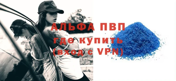 дистиллят марихуана Абаза