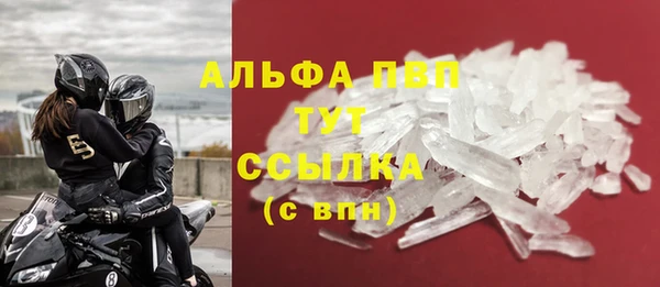 дистиллят марихуана Абаза