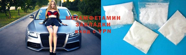 кокаин Абдулино