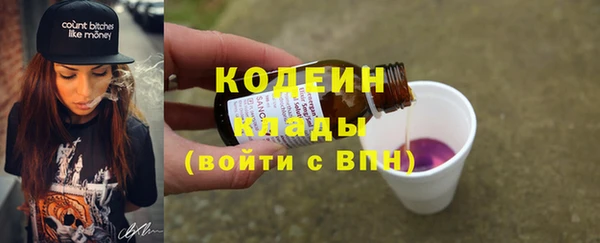 дистиллят марихуана Абаза