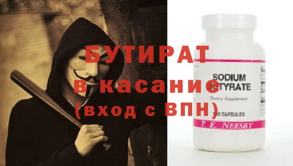 дистиллят марихуана Абаза