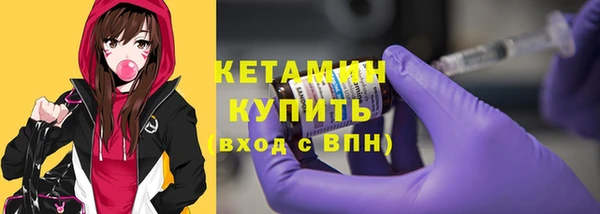 кокаин Абдулино