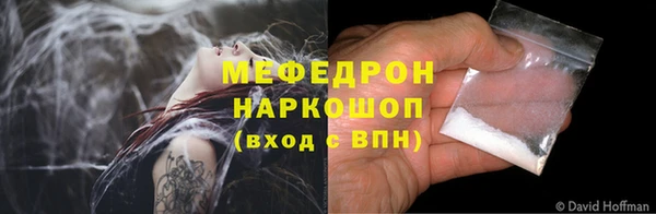 кокаин Абдулино