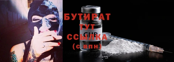 дистиллят марихуана Абаза