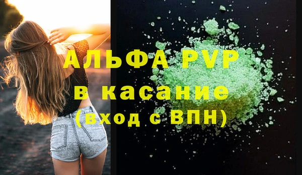 кокаин Абдулино