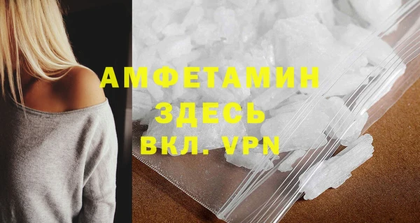 кокаин Абдулино