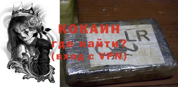 дистиллят марихуана Абаза