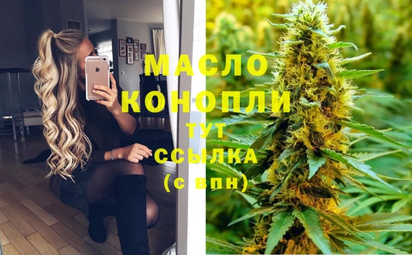 мефедрон Семёнов