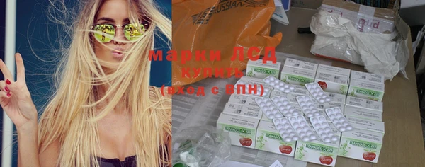 дистиллят марихуана Абаза