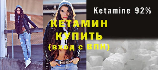 кокаин Абдулино