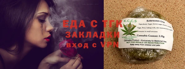 дистиллят марихуана Абаза