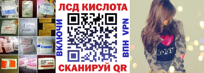 LSD-25 экстази кислота  Агидель 