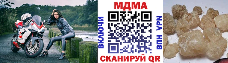гидра ТОР  Агидель  МДМА молли 