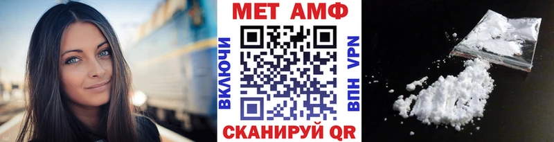 МЕГА зеркало  купить  сайты  Агидель  МЕТАМФЕТАМИН витя 