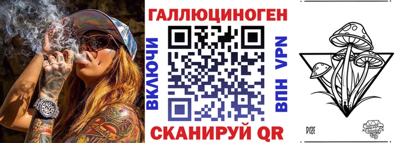 Псилоцибиновые грибы ЛСД  гидра как зайти  Агидель 